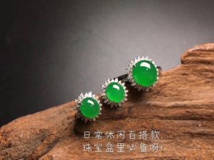 木那料正绿翡翠套服   第1张