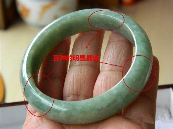 豆种翡翠就是低端翡翠吗？有的豆种比玻璃种还贵呢！  第7张