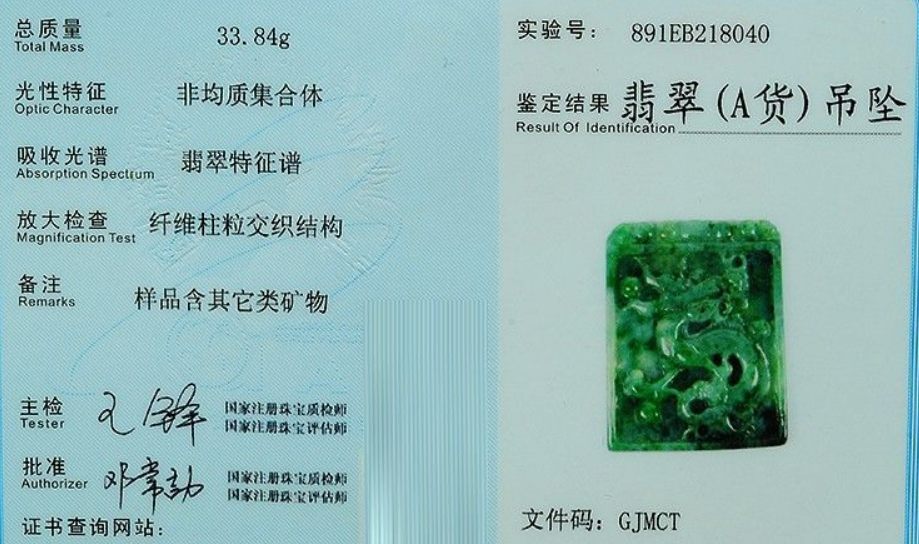 翡翠界里，最“冤”的品类是谁？是时候为它正名了  第10张