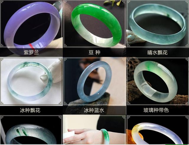 三分钟教会你怎么看懂翡翠  第8张