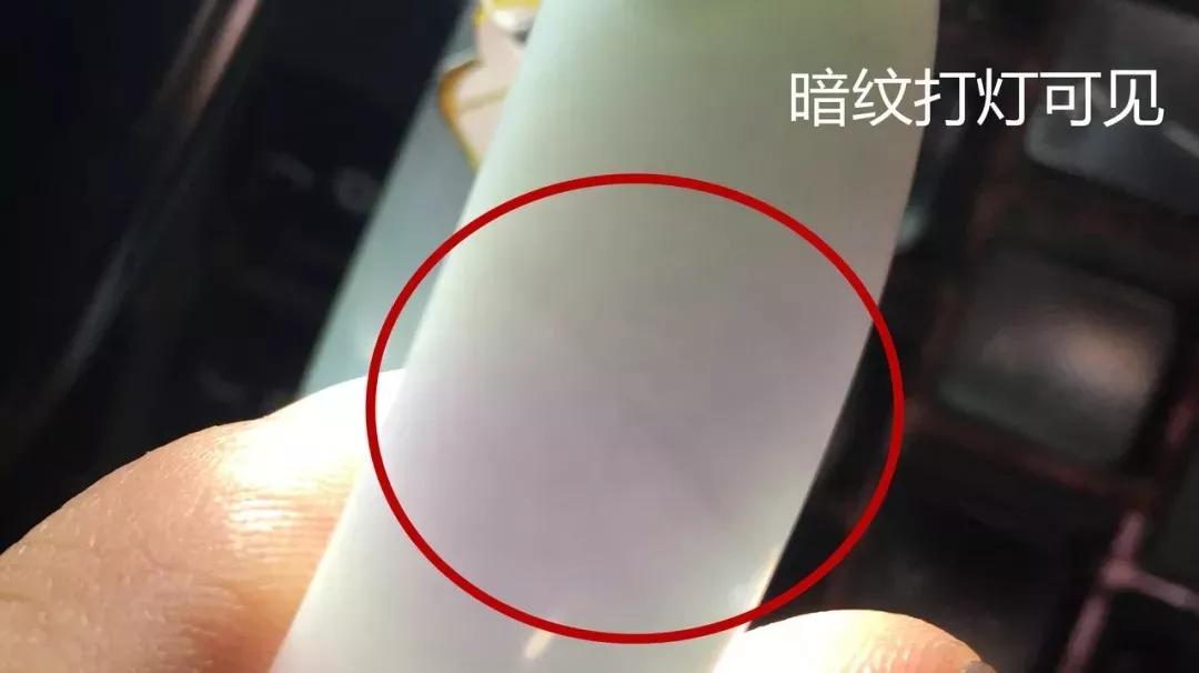 翡翠的7大缺陷级别，你可以撑到哪一级？   第2张