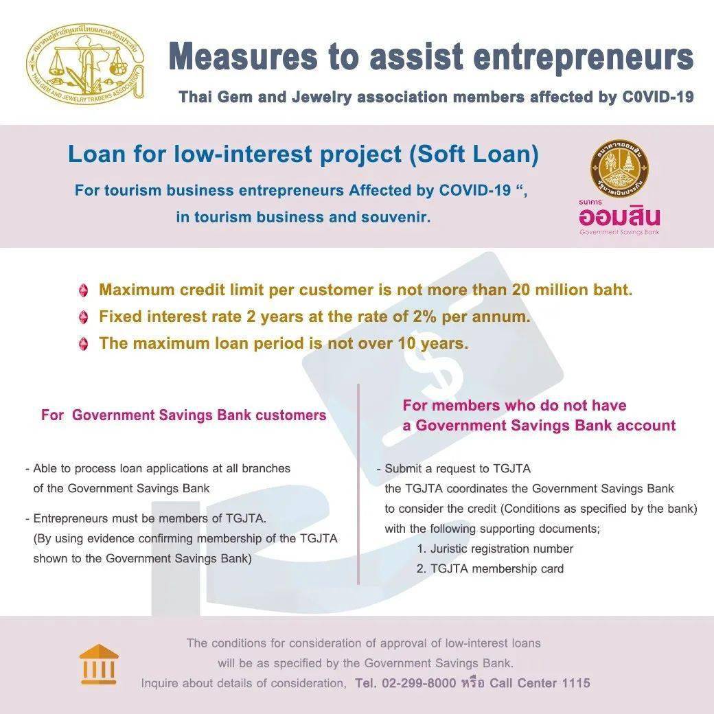 会卡翡翠原石有断口国内5月珠宝销售跌幅收窄  第2张