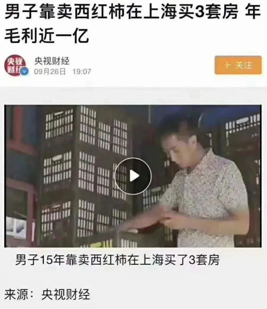 ​地摊经济大火，珠宝行业也去摆摊行吗？  第4张