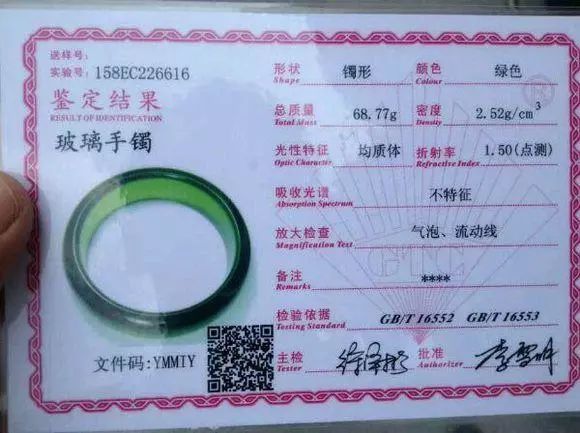 好看又便宜？这些翡翠玉石要分清  第3张