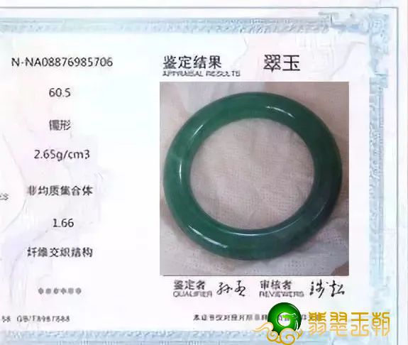 哪里有翡翠批发关于翡翠和翠玉 不想被骗就必须要知道的事情！   第3张