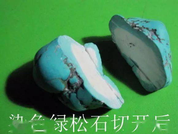 淘宝上绿松石“假货”为何这么多  第2张