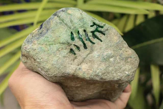 翡翠赌石的注意点  翡翠赌石是一件非常暴利的事   第1张