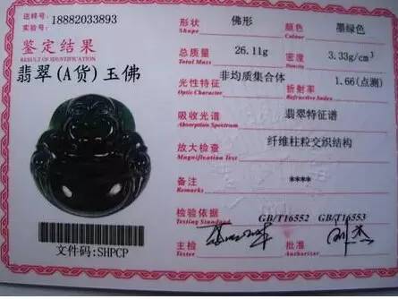 它是翡翠中的另类，一颗顶级要几百万  第7张