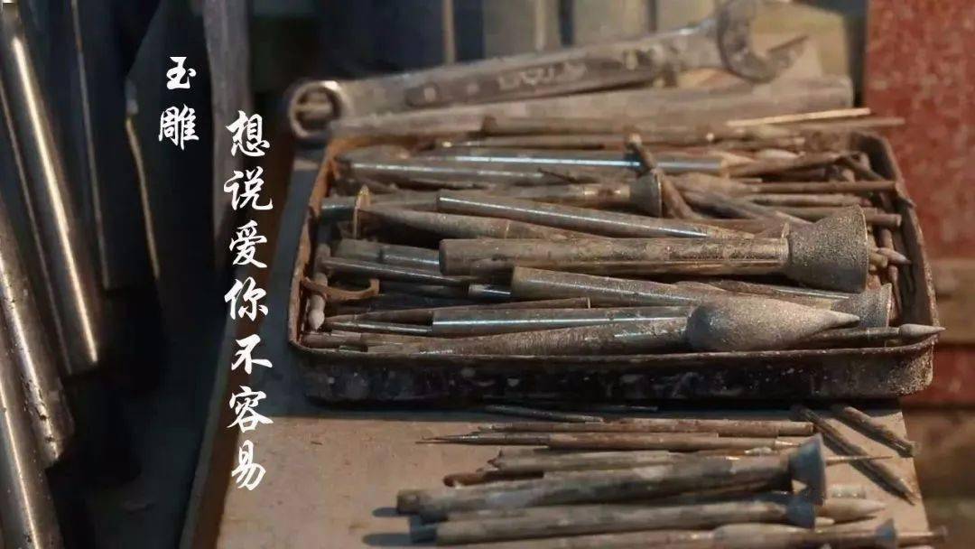 玉雕界到底有哪些乱象？  第12张