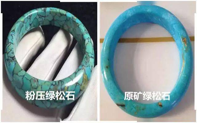 淘宝上绿松石“假货”为何这么多  第4张