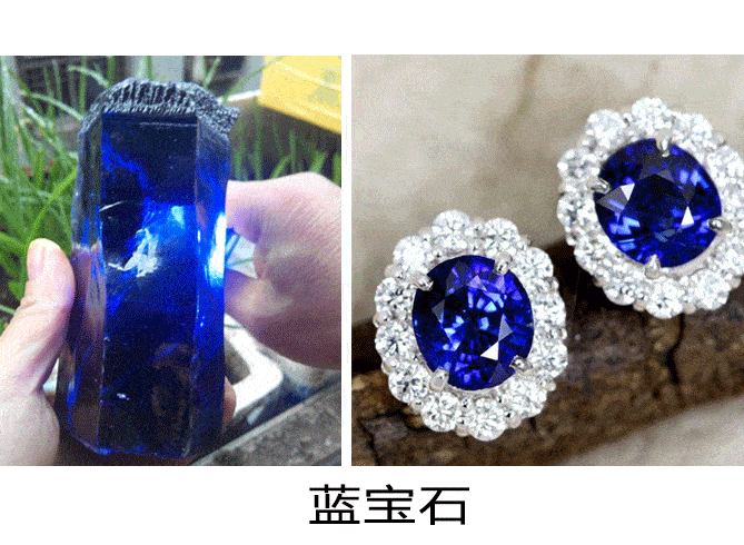 玉石加工价格参照想到国外买珠宝玉石？小心被坑死！  第7张