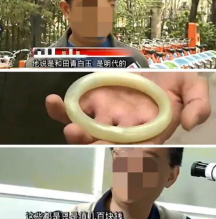 明代“祖传玉镯”只值几百块？原料还是四大名玉之一！  第1张