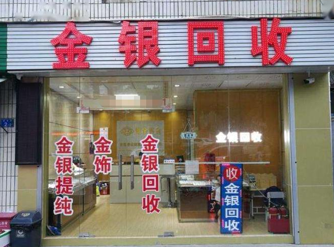 古董珠宝或二手珠宝有价值吗?  第4张