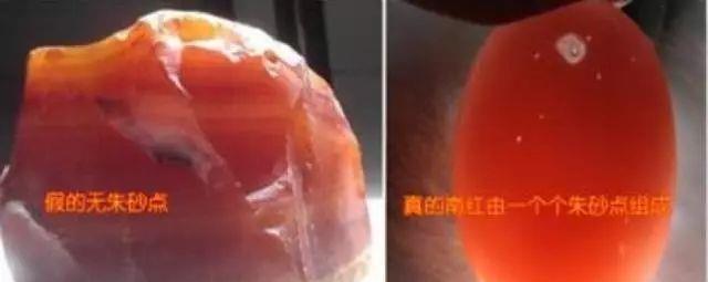 瓷底蓝花翡翠手镯南红造假技术已到到六代，谁买谁吃药！  第3张