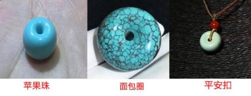 翡翠原石九玉网面包圈、平安扣、苹果圆，你能分得清楚吗？  第4张