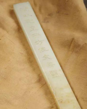 明代“祖传玉镯”只值几百块？原料还是四大名玉之一！  第4张