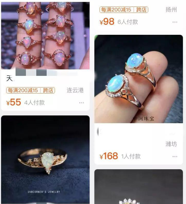 这些宝石潜力股，未来不可估量  第10张