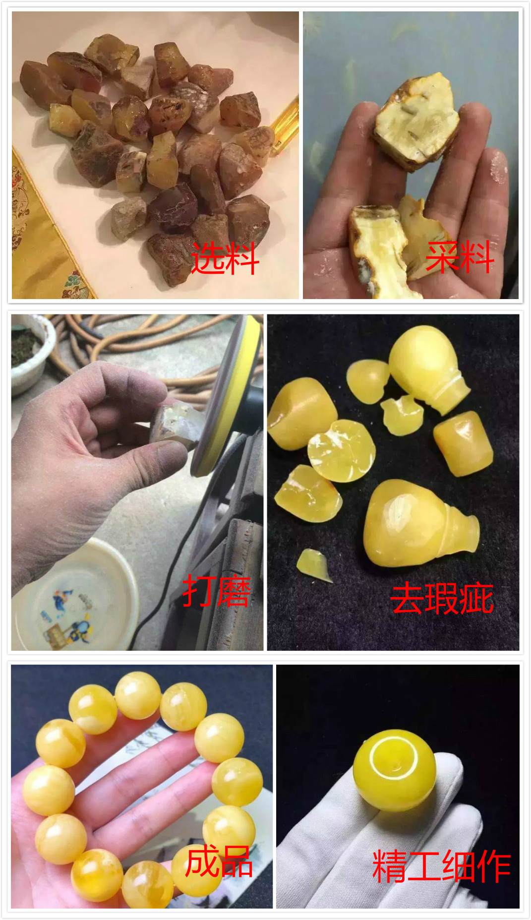 翡翠的在缅甸蜜蜡如何鉴别真假？资深蜜蜡老行家免费帮您鉴定蜜蜡真假！  第5张