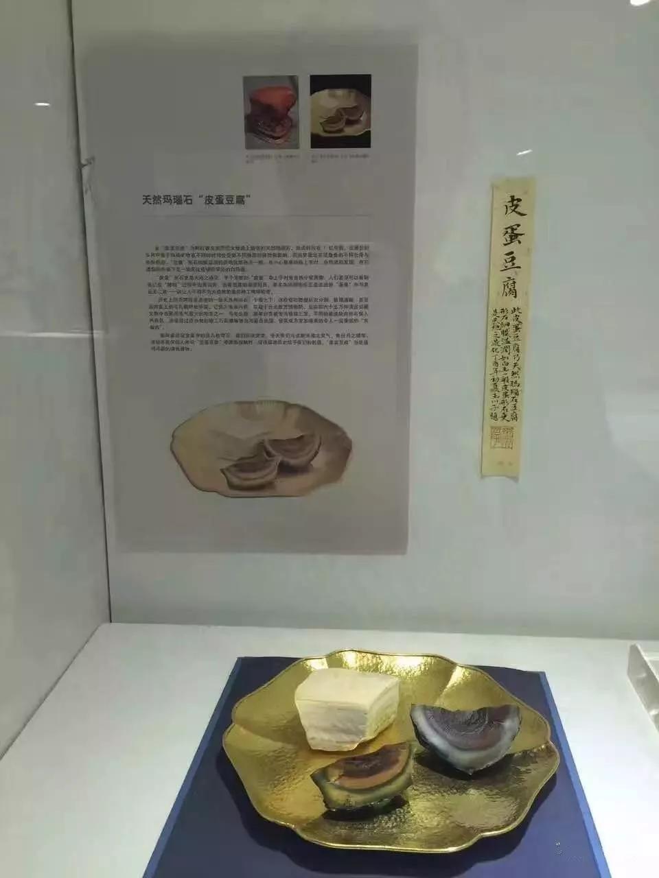 58万，奇石萝卜卖出人参价！  第11张