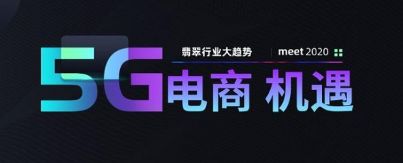 翡翠行业的十字路口——未来会怎样，翡翠商该如何选择？  第4张