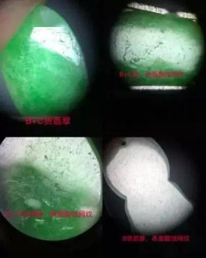 A货翡翠便宜到烂大街？如今十几块就能入手？  第8张