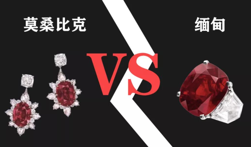 翡翠玉器批发价格超低彩色宝石价格多少？这个颜色的宝石5年价格翻五倍！  第16张