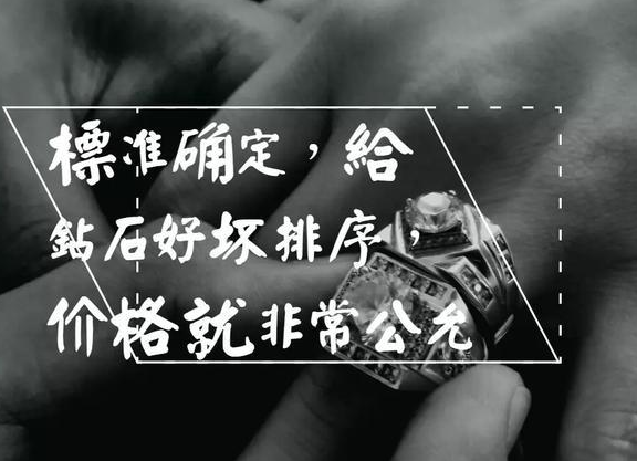 为什么玉、宝石市场比钻石市场，混乱 ？  第5张