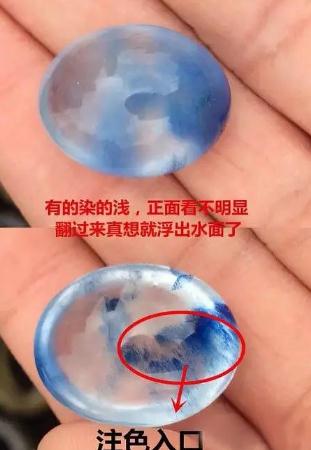 蓝发晶有升值空间吗？  第4张