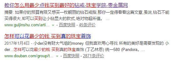 翡翠冰种批发用最少的钱买到最好的珠宝，可能吗？  第1张