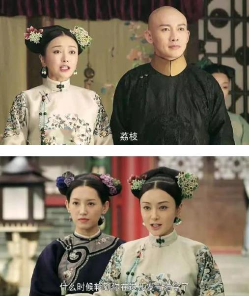 清宫剧：后妃珠宝配饰中暗藏的地位等级秘密  第8张