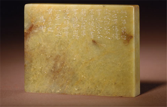 冰种蓝翡翠故宫馆内珍藏的青田石玺印，一起欣赏  第8张