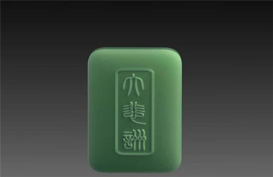 罗甸玉值得买吗？  第3张