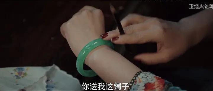 沈阳翡翠鉴定权威机构翡翠风采无所不在，该怎样学好选择？   第2张