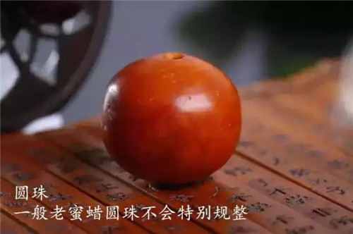 翡翠原石切开后图片 石头教你如何挑选老蜜蜡? 第3张