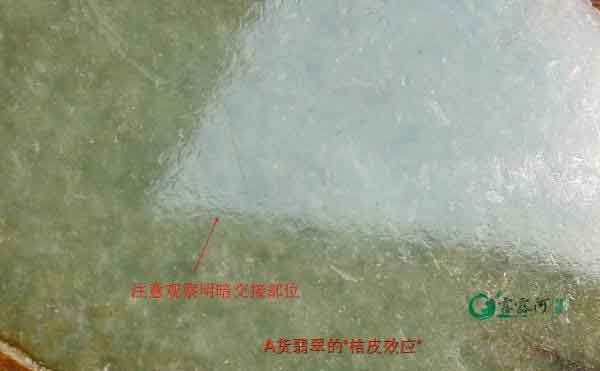 50万的翡翠缅甸翡翠评定辨别真伪方式 _翡翠冰种玉如何怎样如何鉴别鉴别辨别价钱   第6张