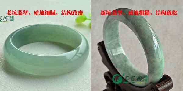 翡翠吊坠哪家好新坑翡翠是什么含意，价钱一般要多少钱？和老坑种翡翠如何差别？   第2张