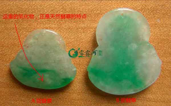 50万的翡翠缅甸翡翠评定辨别真伪方式 _翡翠冰种玉如何怎样如何鉴别鉴别辨别价钱   第4张