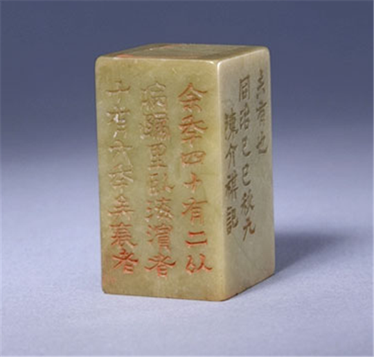 冰种蓝翡翠故宫馆内珍藏的青田石玺印，一起欣赏  第6张