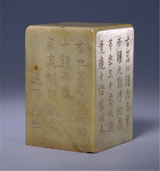 冰种蓝翡翠故宫馆内珍藏的青田石玺印，一起欣赏  第1张