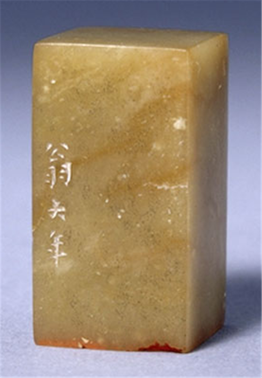 冰种蓝翡翠故宫馆内珍藏的青田石玺印，一起欣赏  第3张