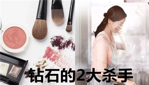 黄金、铂金钻戒戴久了，不如以前亮，怎么办？  第3张