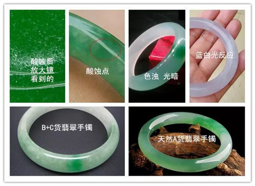 这些手镯千万不要买！  第5张