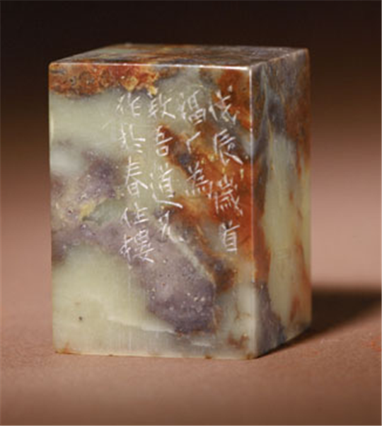 冰种蓝翡翠故宫馆内珍藏的青田石玺印，一起欣赏  第10张