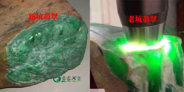 翡翠吊坠哪家好新坑翡翠是什么含意，价钱一般要多少钱？和老坑种翡翠如何差别？   第1张