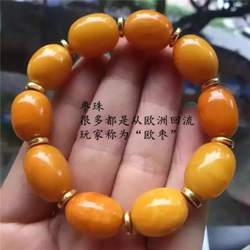 翡翠原石切开后图片 石头教你如何挑选老蜜蜡? 第5张