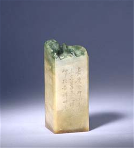 冰种蓝翡翠故宫馆内珍藏的青田石玺印，一起欣赏  第2张