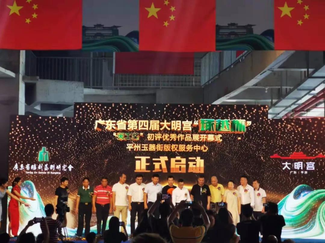 2019“琢越杯”暨“天工奖”评审，精典玉石雕刻一睹为快！   第1张