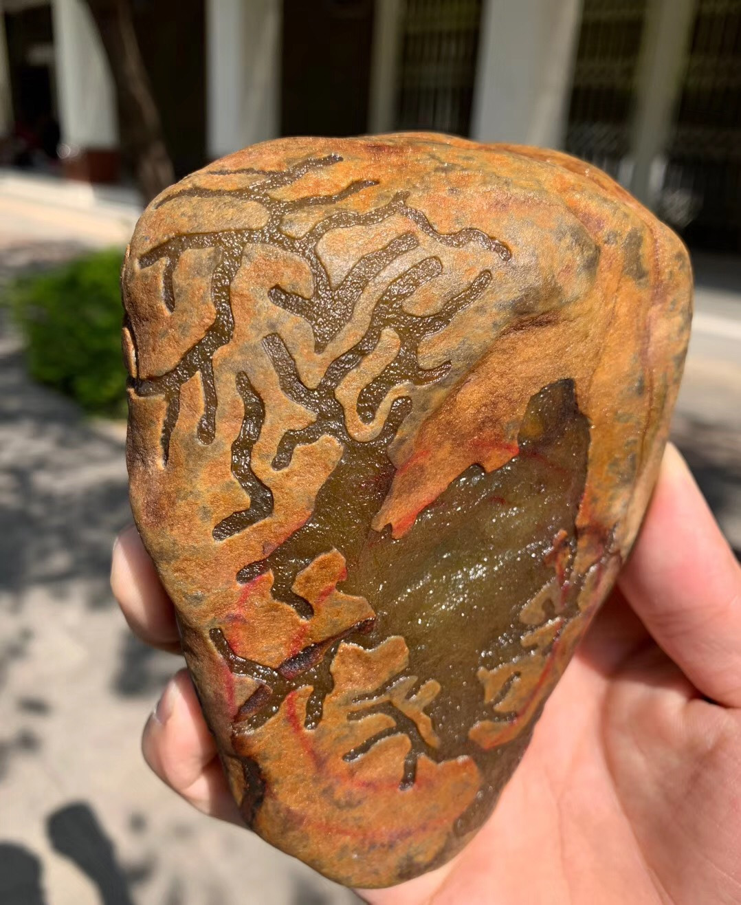 为什么要收藏投资翡翠原石  第1张