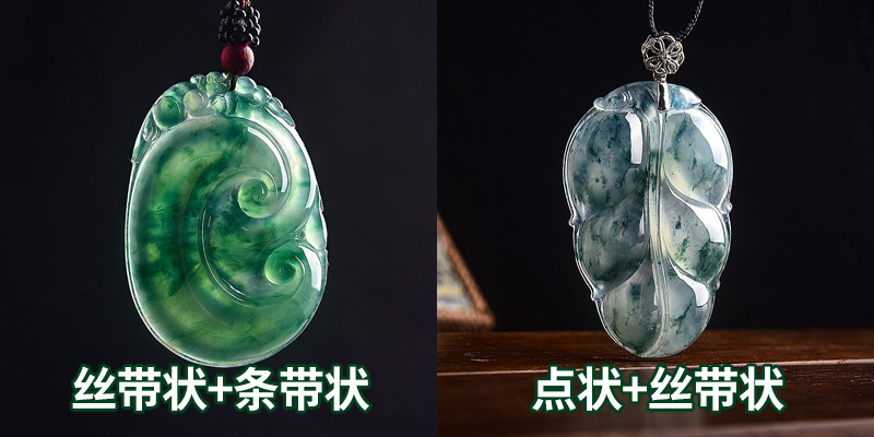 苏富比翡翠吊坠同样一块翡翠，为什么带点飘花价格就要贵？  第5张
