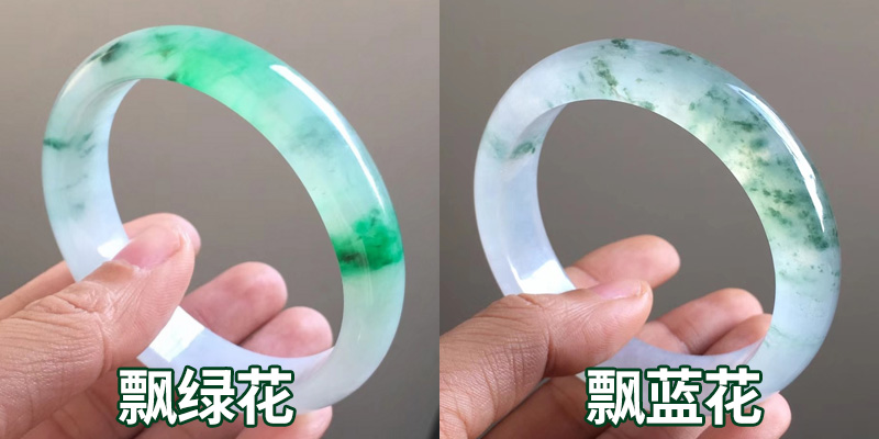 苏富比翡翠吊坠同样一块翡翠，为什么带点飘花价格就要贵？  第6张